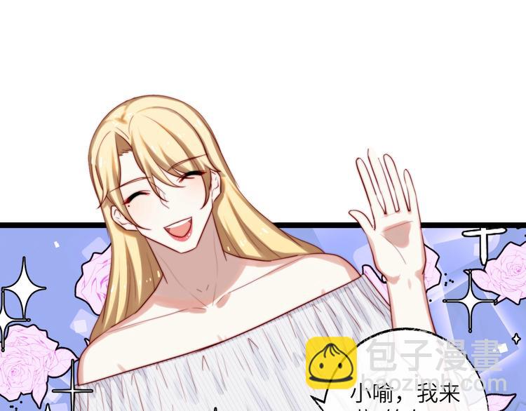 第23话 出发！游乐园！(1/2)-第24话