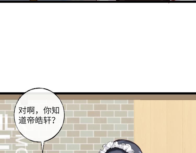 第25话 梦中呢喃(1/2)-第26话