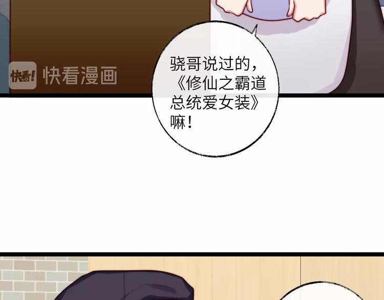 第25话 梦中呢喃(1/2)-第26话