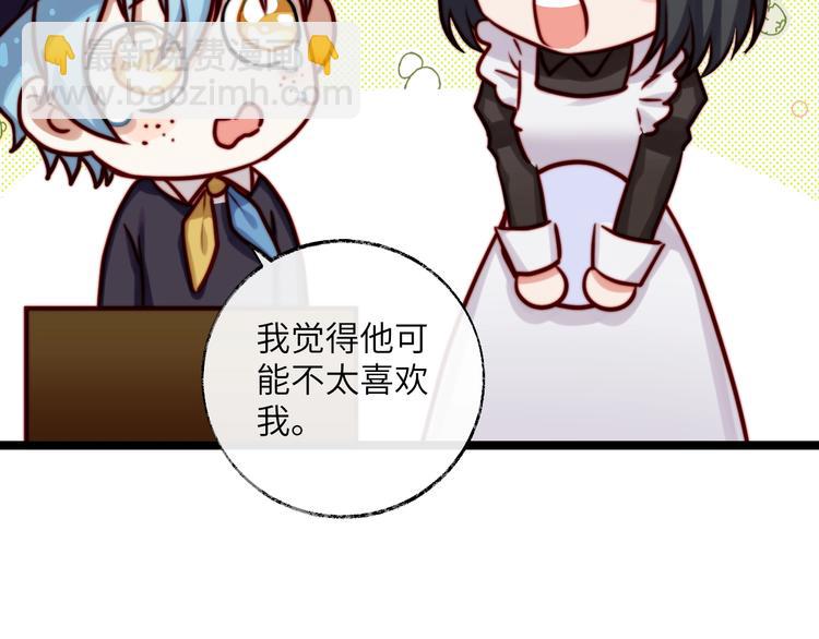 第25话 梦中呢喃(1/2)-第26话