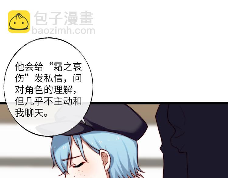 第25话 梦中呢喃(1/2)-第26话