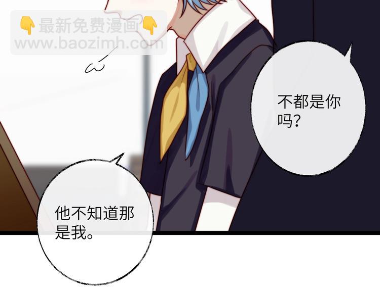 第25话 梦中呢喃(1/2)-第26话