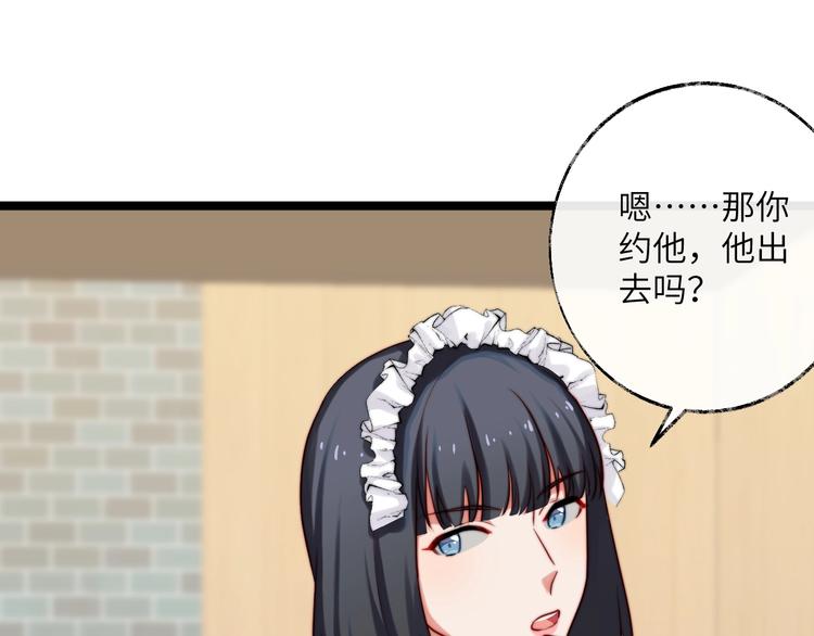 第25话 梦中呢喃(1/2)-第26话