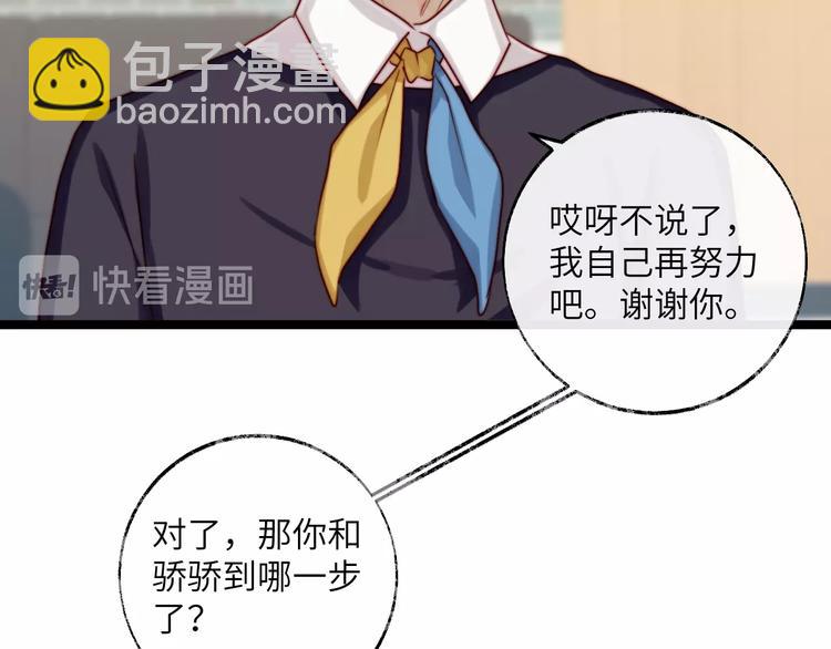 第25话 梦中呢喃(1/2)-第26话