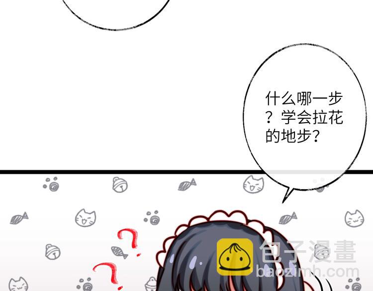 第25话 梦中呢喃(1/2)-第26话