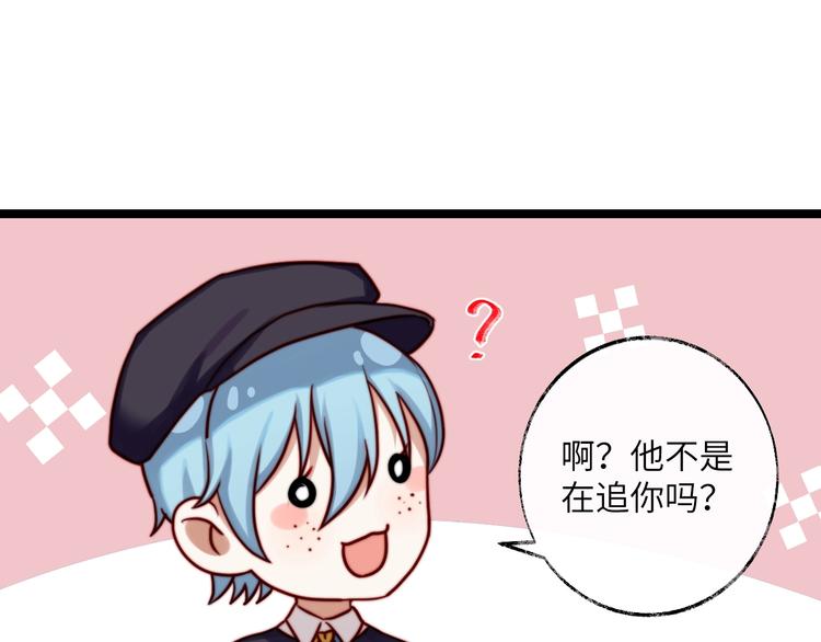 第25话 梦中呢喃(1/2)-第26话