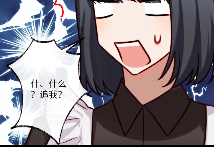 第25话 梦中呢喃(1/2)-第26话