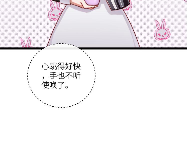 第25话 梦中呢喃(1/2)-第26话