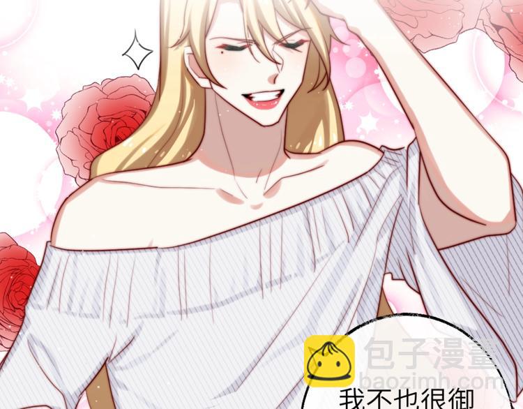 第25话 梦中呢喃(1/2)-第26话