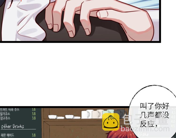 第25话 梦中呢喃(1/2)-第26话