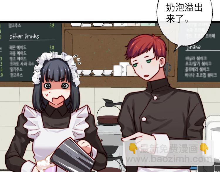 第25话 梦中呢喃(1/2)-第26话