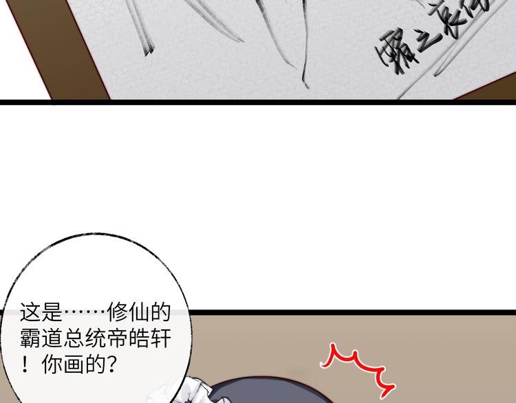 第25话 梦中呢喃(1/2)-第26话