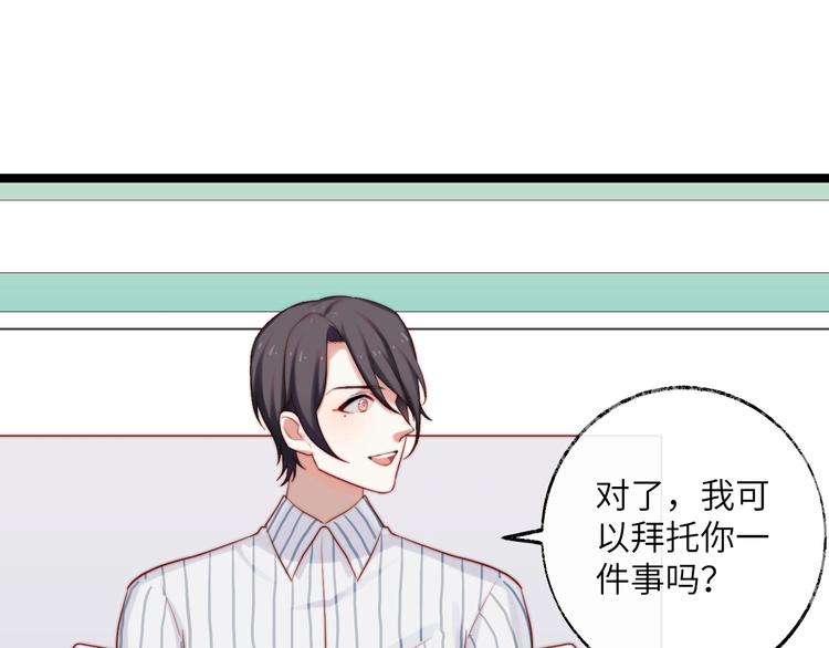 第27话 男人不能说不行(1/2)-第28话