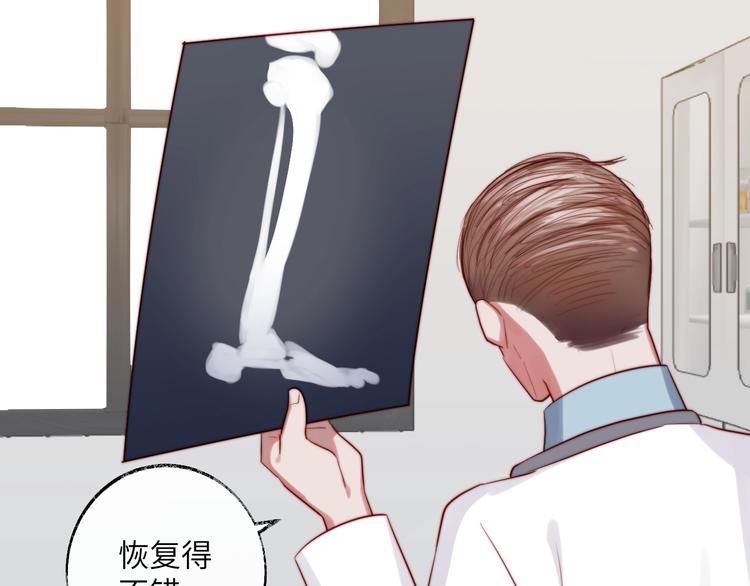 第27话 男人不能说不行(1/2)-第28话