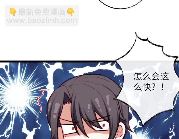 第27话 男人不能说不行(1/2)-第28话