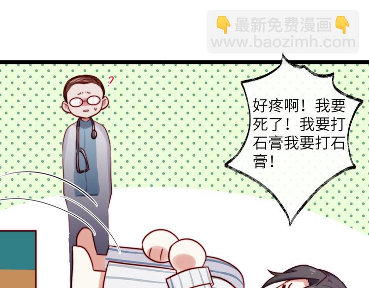 第27话 男人不能说不行(1/2)-第28话