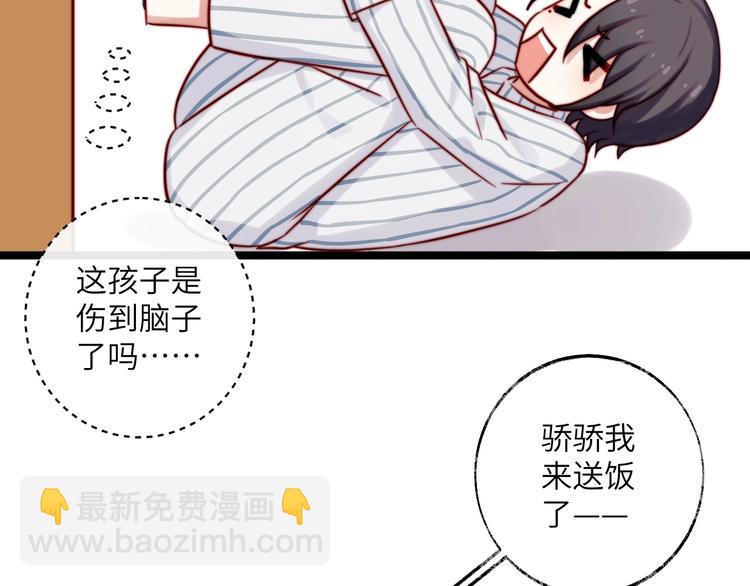 第27话 男人不能说不行(1/2)-第28话