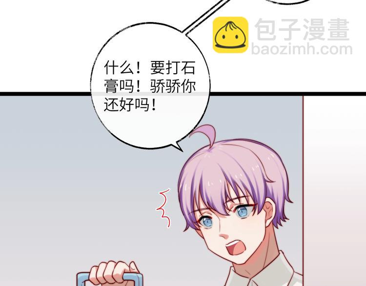 第27话 男人不能说不行(1/2)-第28话