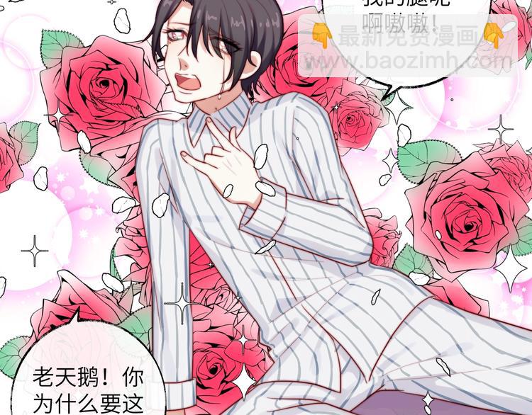 第27话 男人不能说不行(1/2)-第28话