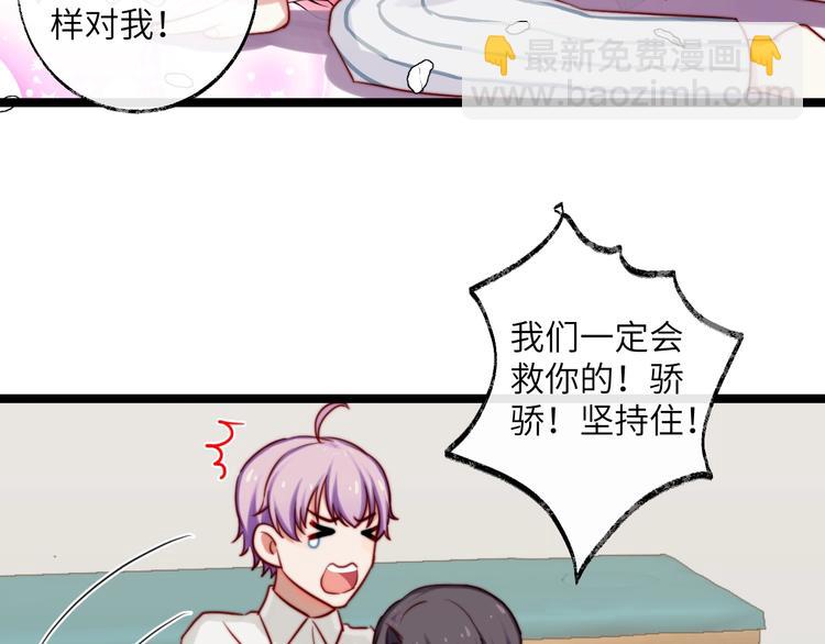 第27话 男人不能说不行(1/2)-第28话