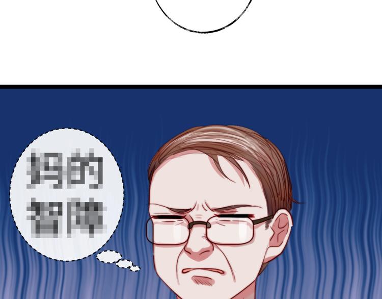 第27话 男人不能说不行(1/2)-第28话