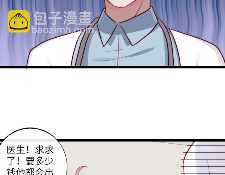 第27话 男人不能说不行(1/2)-第28话