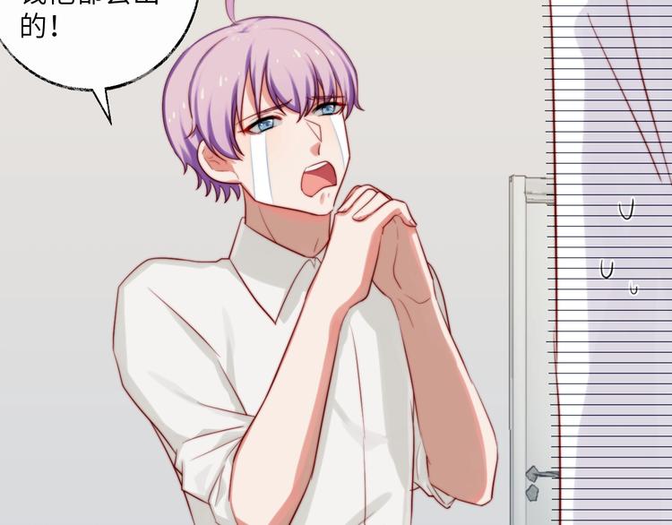 第27话 男人不能说不行(1/2)-第28话