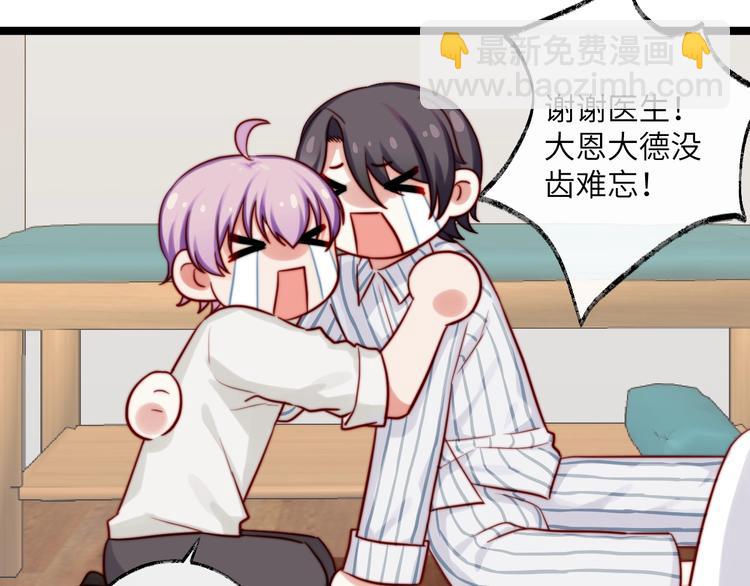 第27话 男人不能说不行(1/2)-第28话