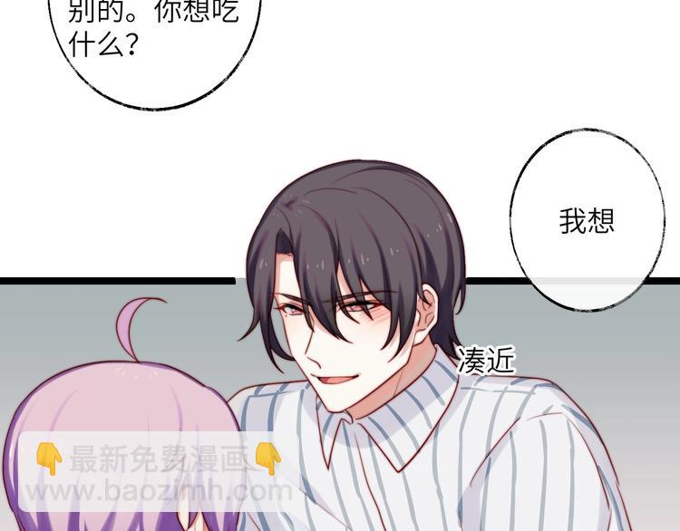 第27话 男人不能说不行(1/2)-第28话