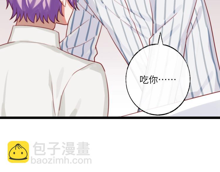 第27话 男人不能说不行(1/2)-第28话