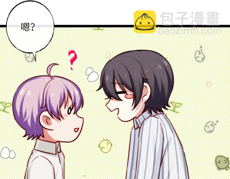 第27话 男人不能说不行(1/2)-第28话