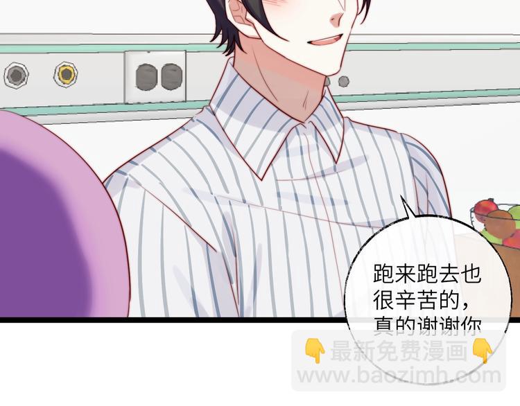 第27话 男人不能说不行(1/2)-第28话