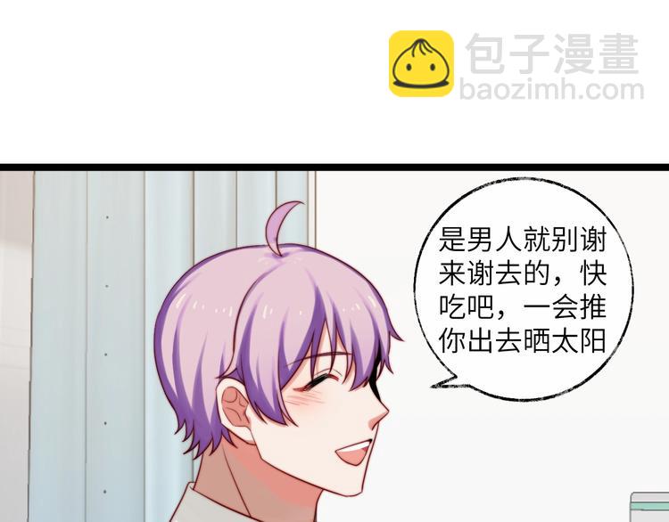 第27话 男人不能说不行(1/2)-第28话