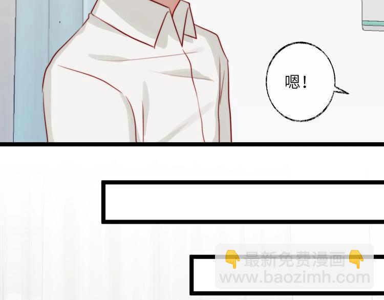 第27话 男人不能说不行(1/2)-第28话