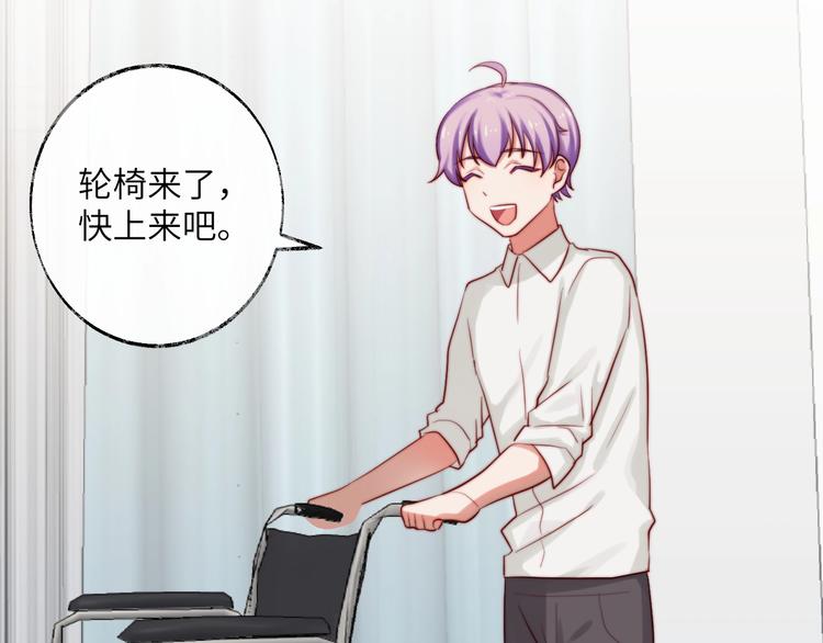 第27话 男人不能说不行(1/2)-第28话