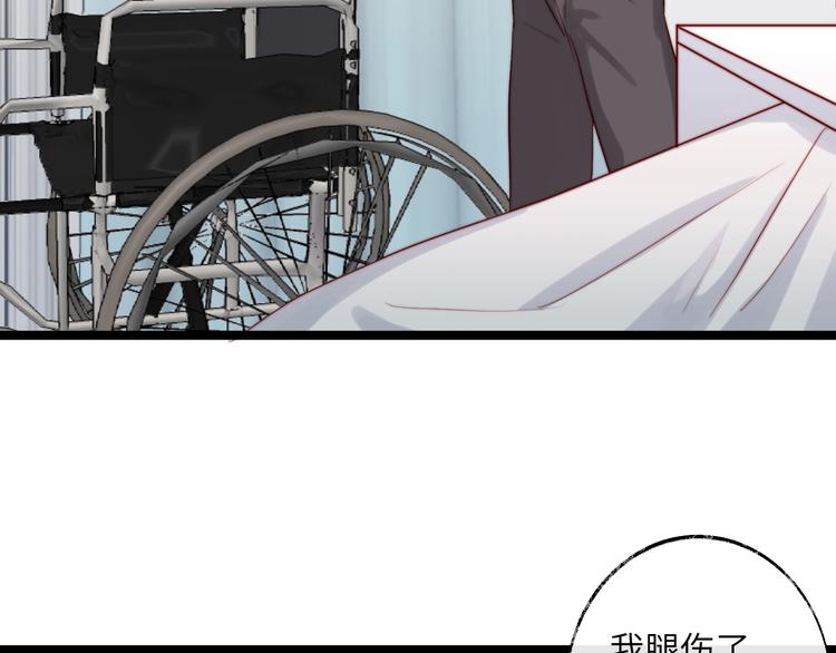 第27话 男人不能说不行(1/2)-第28话