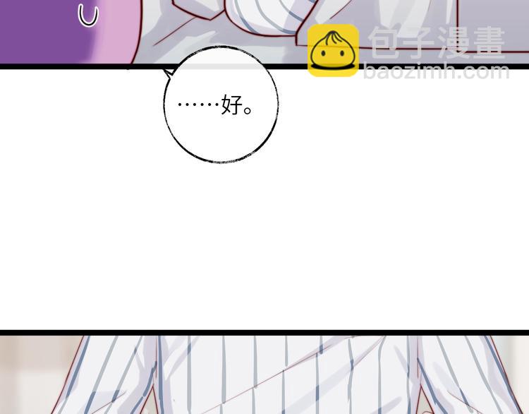 第27话 男人不能说不行(1/2)-第28话