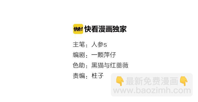 第27话 男人不能说不行(1/2)-第28话