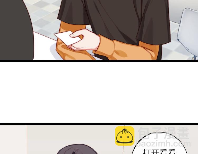 第29话 你就是我喜欢的类型(1/2)-第30话