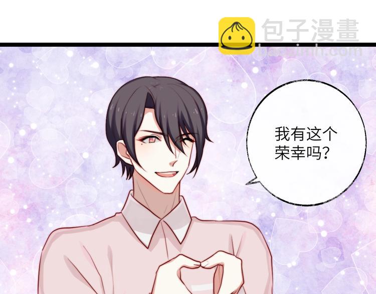 第29话 你就是我喜欢的类型(1/2)-第30话