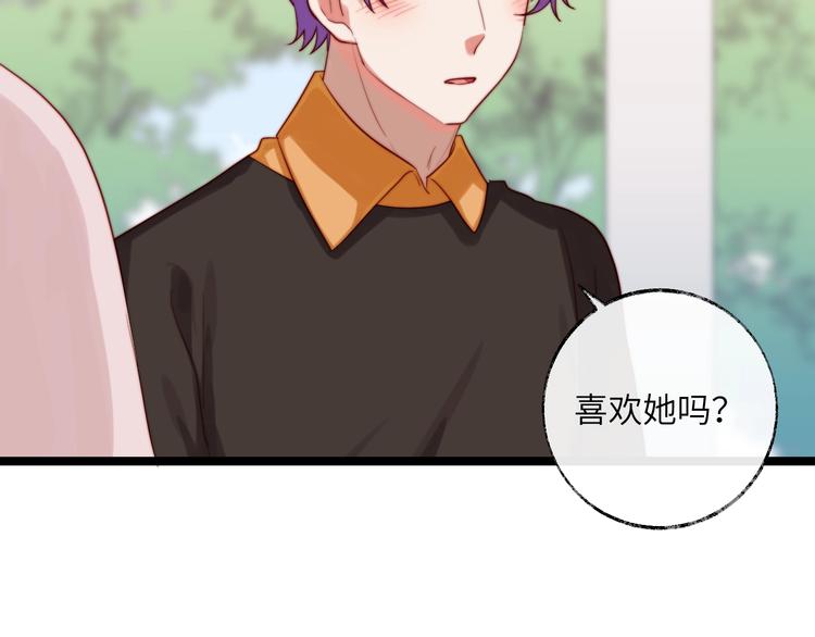 第29话 你就是我喜欢的类型(1/2)-第30话