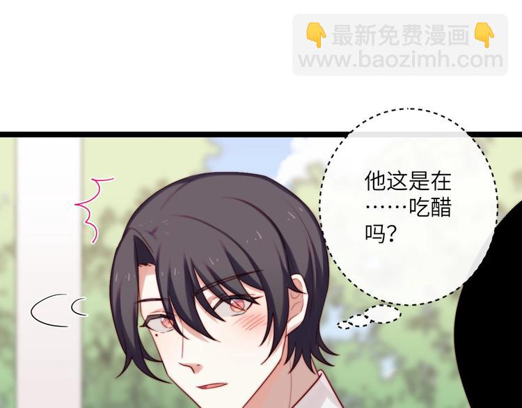 第29话 你就是我喜欢的类型(1/2)-第30话