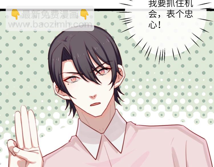 第29话 你就是我喜欢的类型(1/2)-第30话