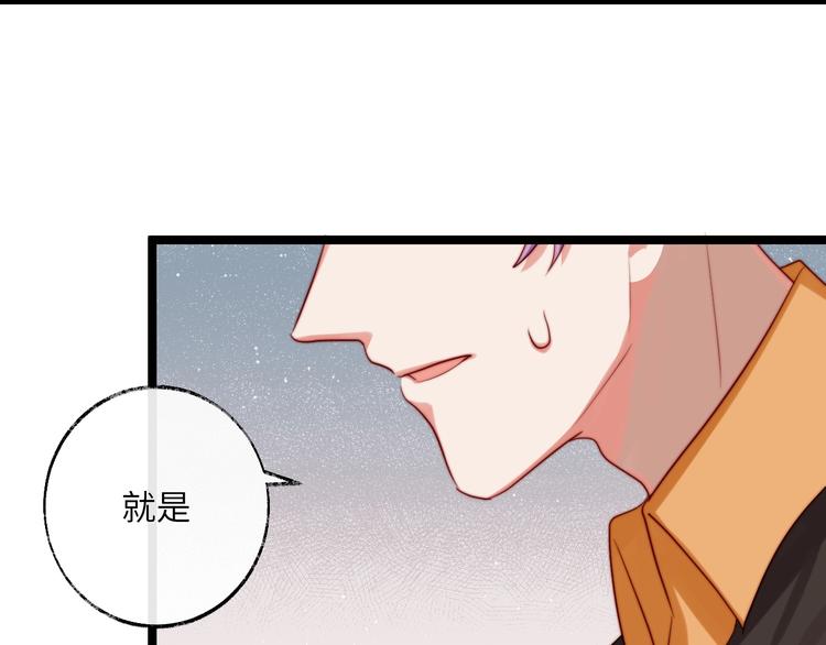 第29话 你就是我喜欢的类型(1/2)-第30话