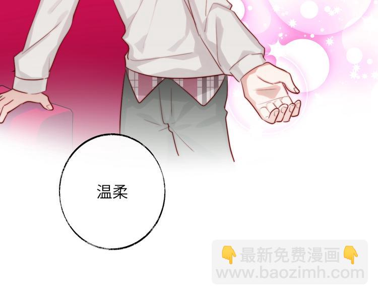 第29话 你就是我喜欢的类型(1/2)-第30话