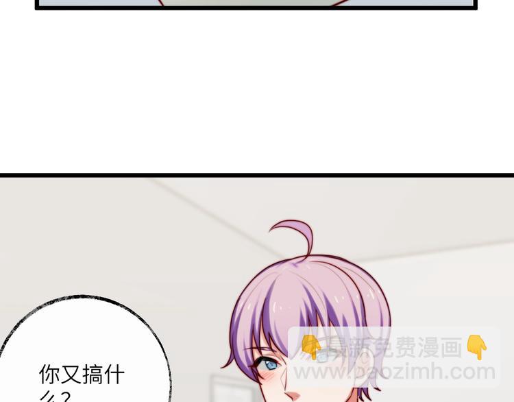 第29话 你就是我喜欢的类型(1/2)-第30话