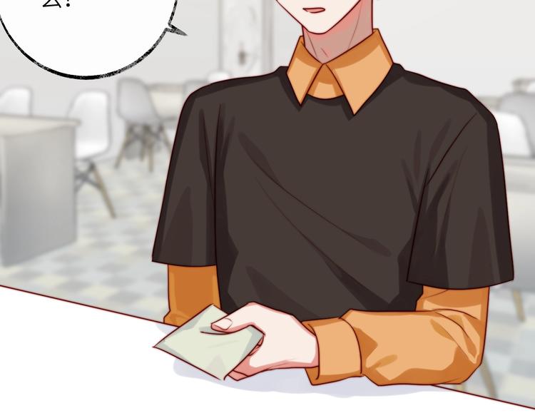 第29话 你就是我喜欢的类型(1/2)-第30话