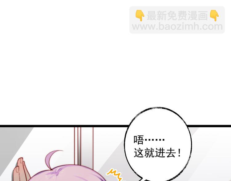 第3话 初次化妆(1/2)-第4话