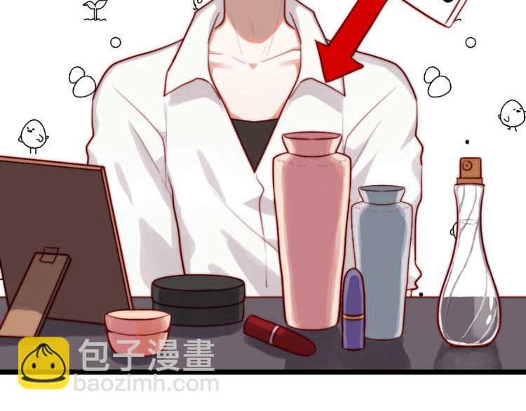 第3话 初次化妆(1/2)-第4话