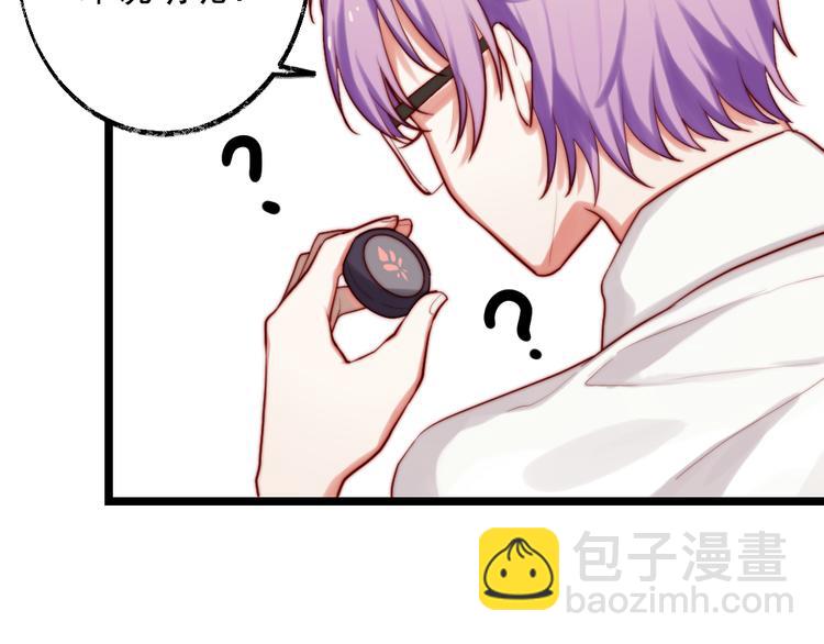 第3话 初次化妆(1/2)-第4话